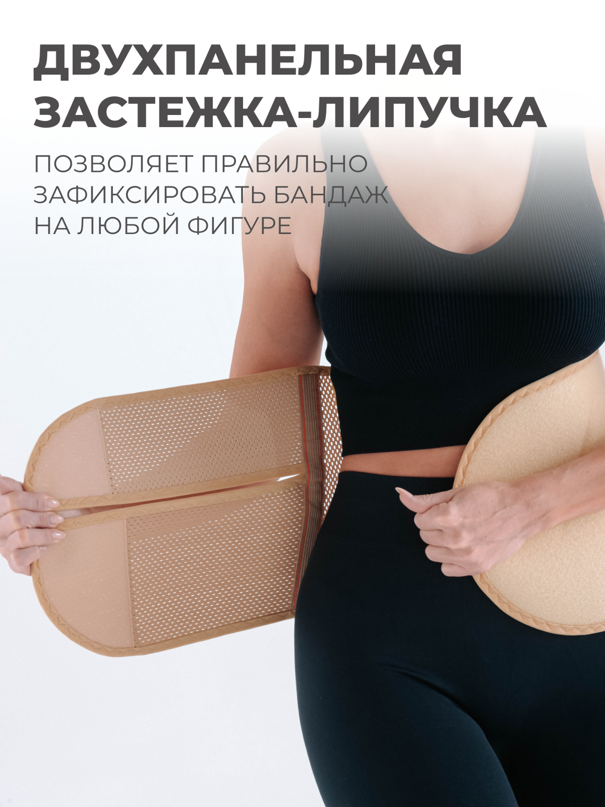 Бандаж послеоперационный, 20 см, XL (110-130) Технологии здоровья  HT-O-014