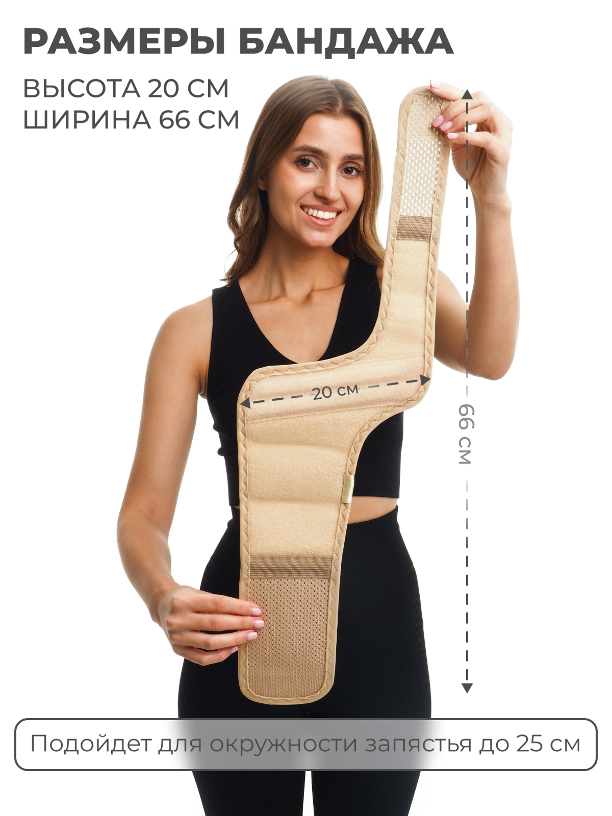 Бандаж лучезапястный Технологии здоровья  S-HT21WT