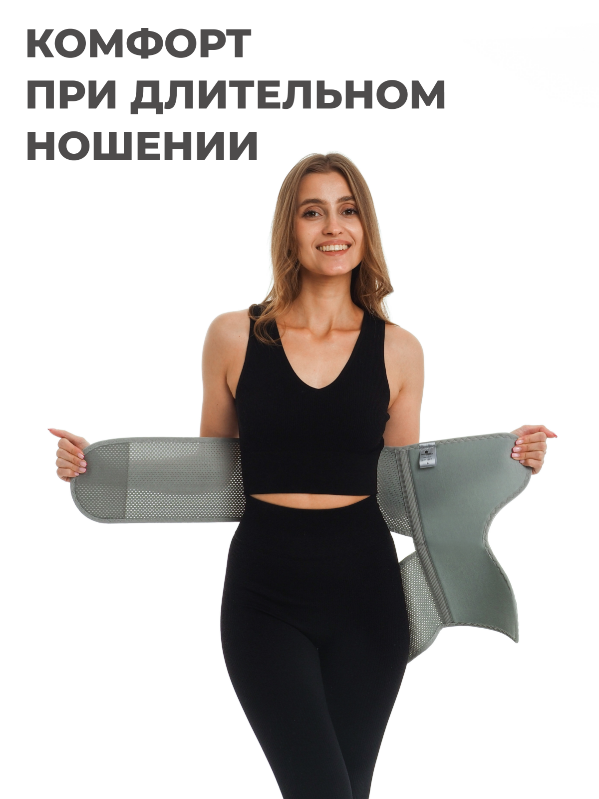 Бандаж для тазобедренных суставов (правый), M (90-100) Технологии здоровья  S-HT12HT