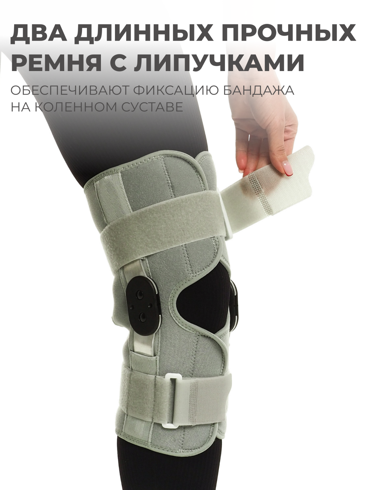 Наколенник разъёмный с шарнирами XXXL (47-50) Технологии здоровья  S-HT04KN