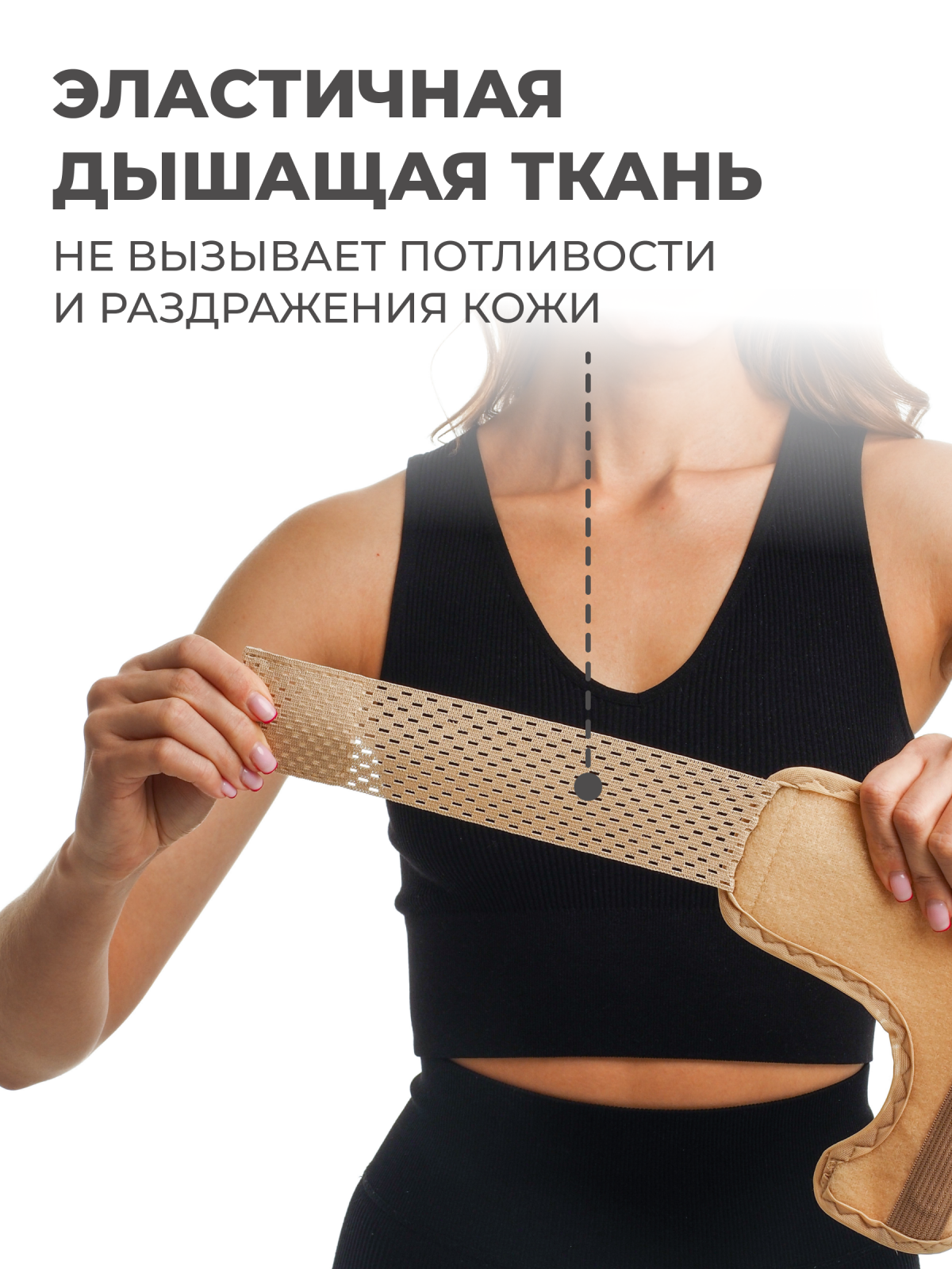 Бандаж лучезапястный с фиксацией большого пальца Технологии здоровья  S-HT27WT