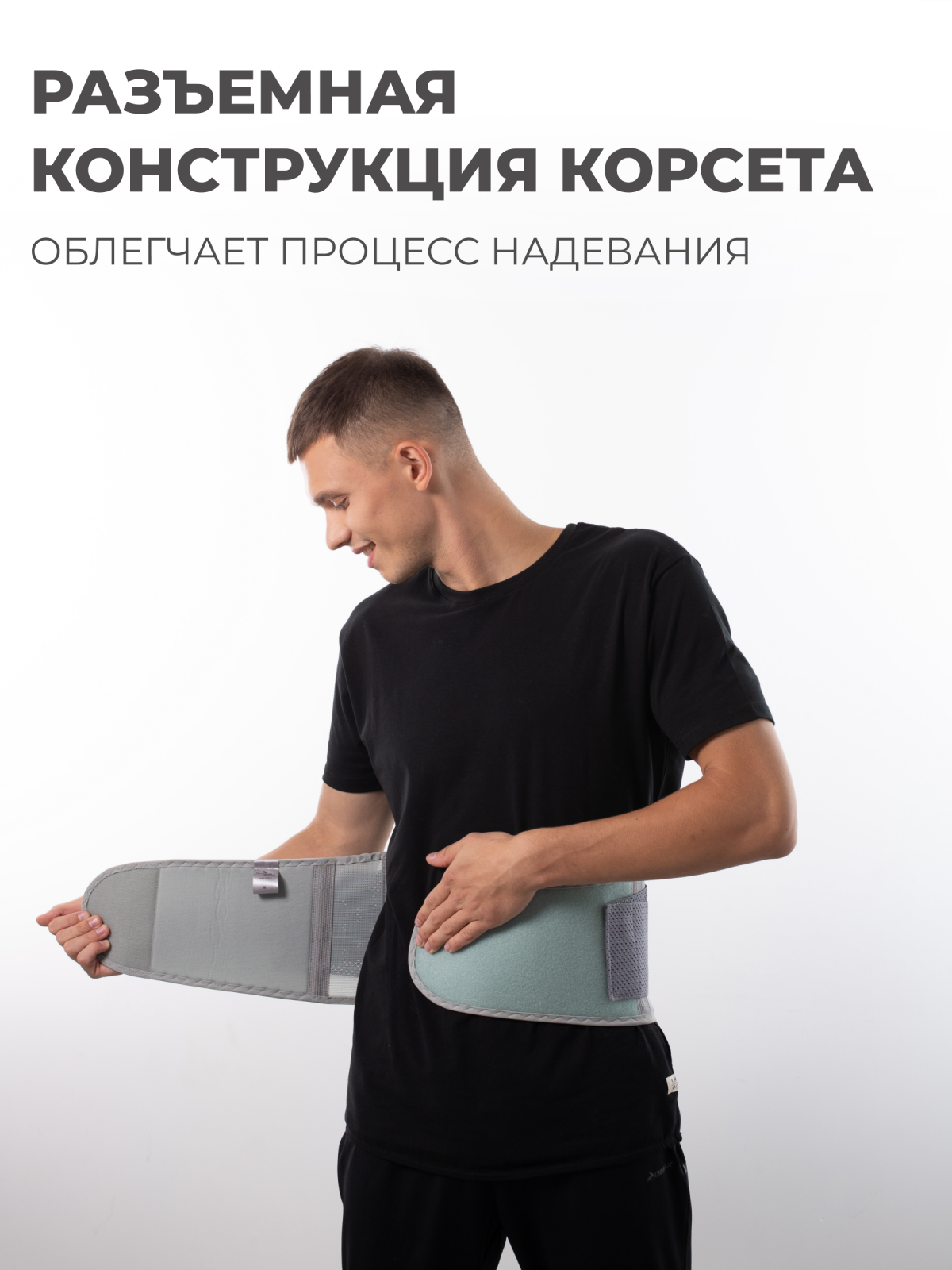 Противорадикулитный бандаж 25 см, XXL (130-150) Технологии здоровья  HT-P-015