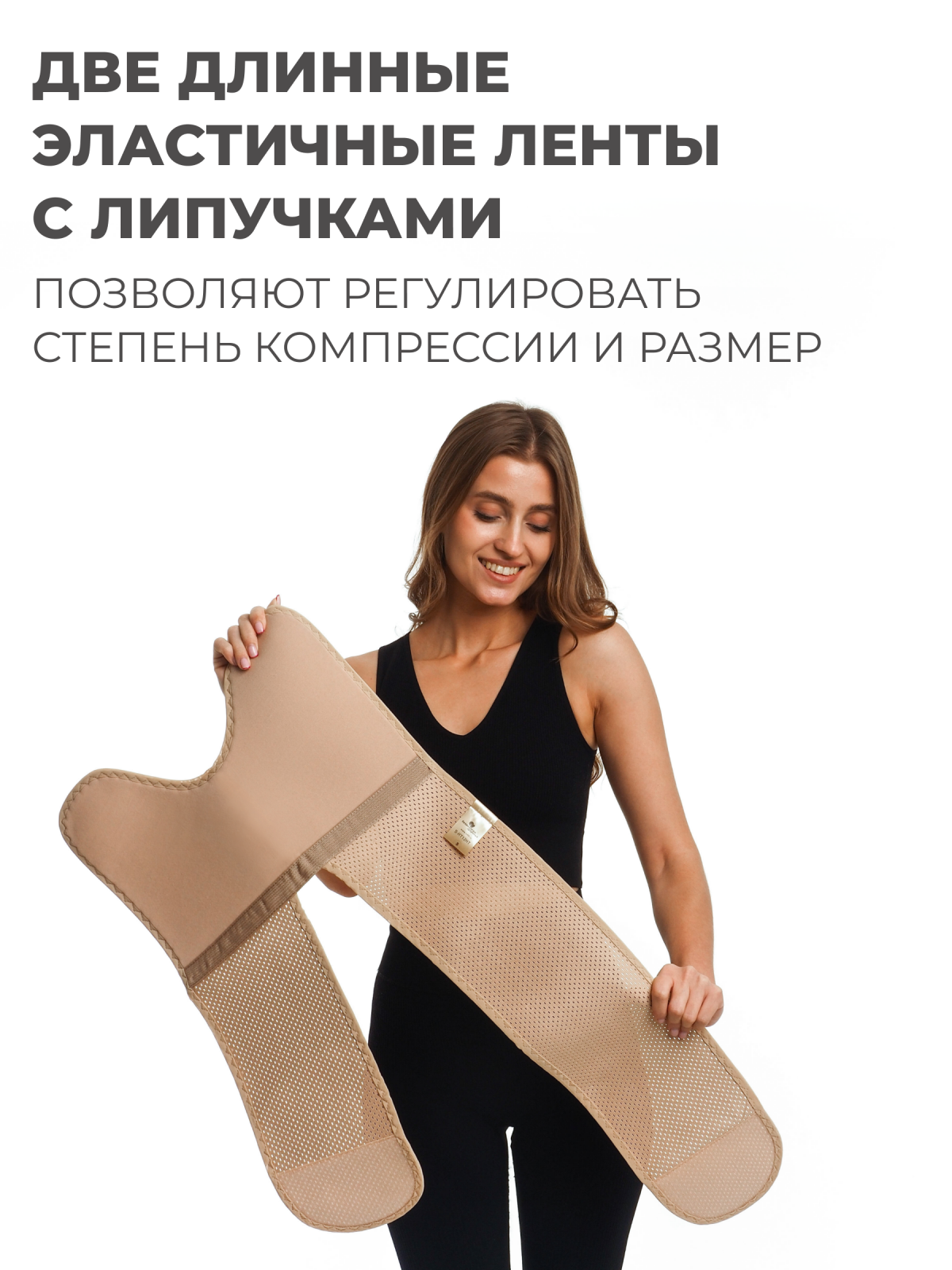 Бандаж для тазобедренных суставов (правый), M (90-100) Технологии здоровья  S-HT12HT