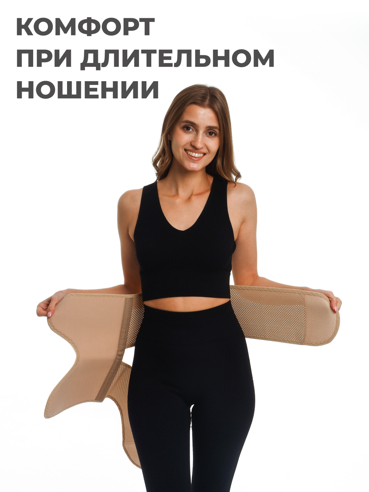 Бандаж для тазобедренных суставов (левый), M (90-100) Технологии здоровья  S-HT12HT