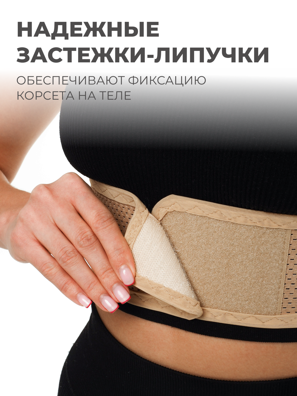 Корректор осанки XS (50-65) Технологии здоровья  HT-KP-012