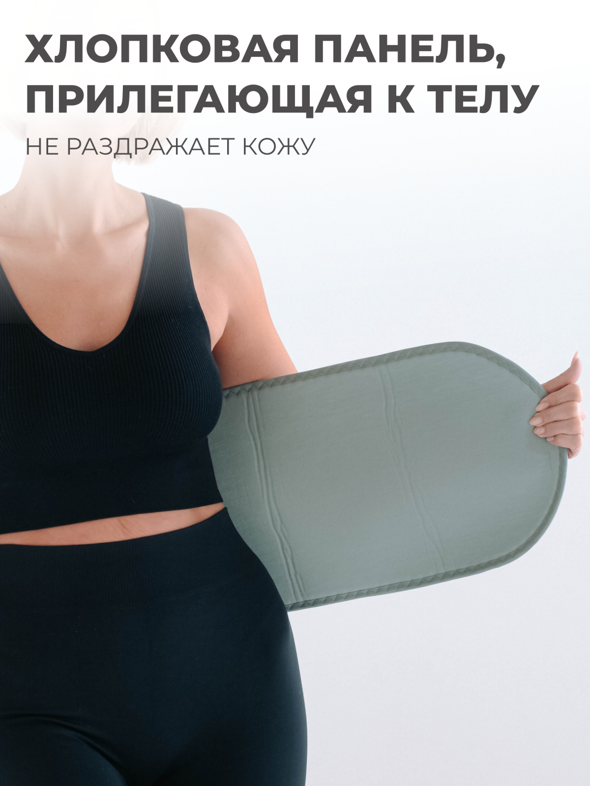 Бандаж послеоперационный, 30 см, L (90-110) Технологии здоровья  HT-O-022