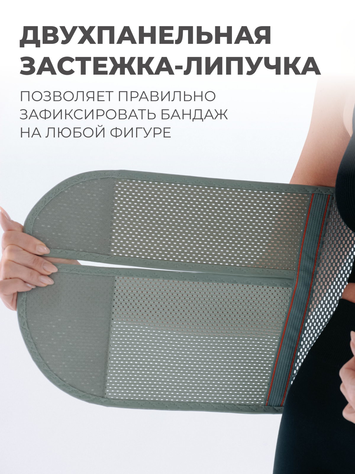 Бандаж послеоперационный, 30 см, M (70-90) Технологии здоровья  HT-O-022