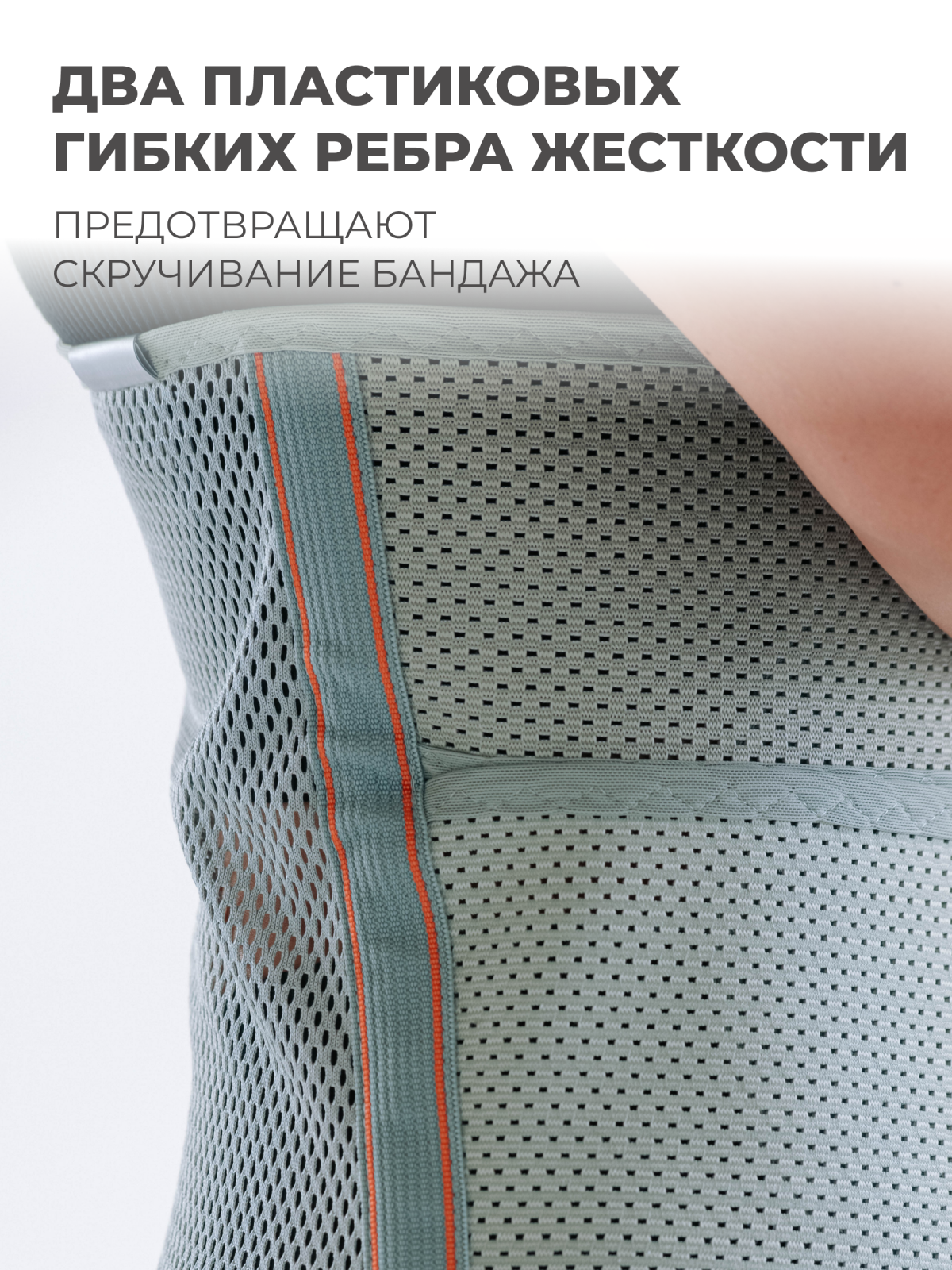 Бандаж послеоперационный, 30 см, M (70-90) Технологии здоровья  HT-O-022