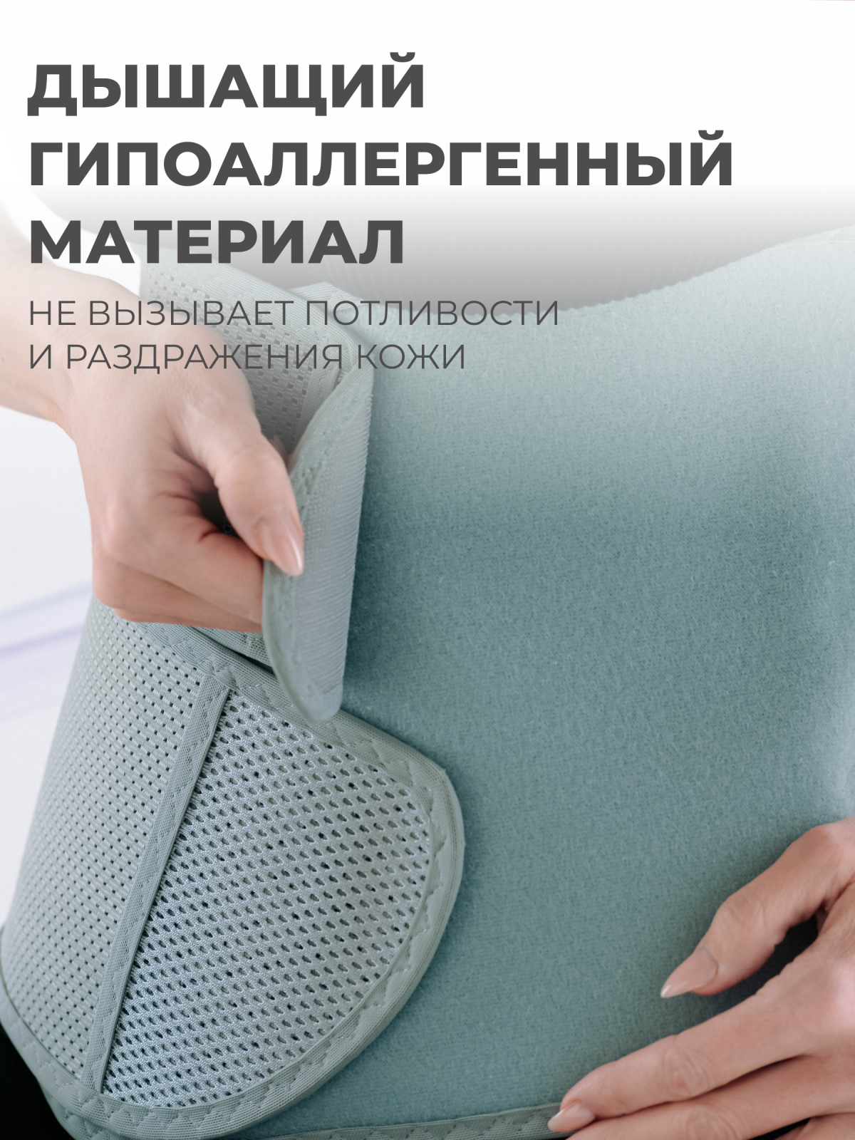 Бандаж послеоперационный, 30 см, S (55-70) Технологии здоровья  HT-O-022