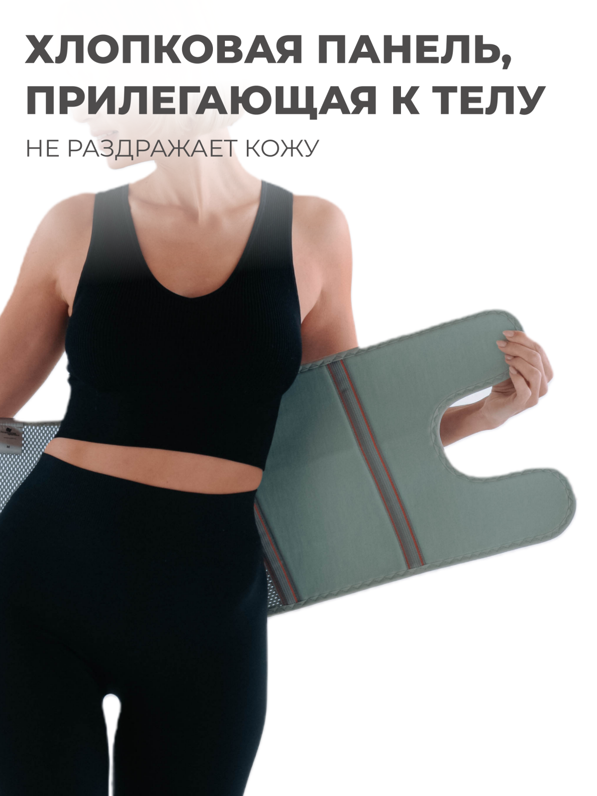 Бандаж послеоперационный при стомах 30 см, S (55-70) Технологии здоровья  HT-O-024СТ