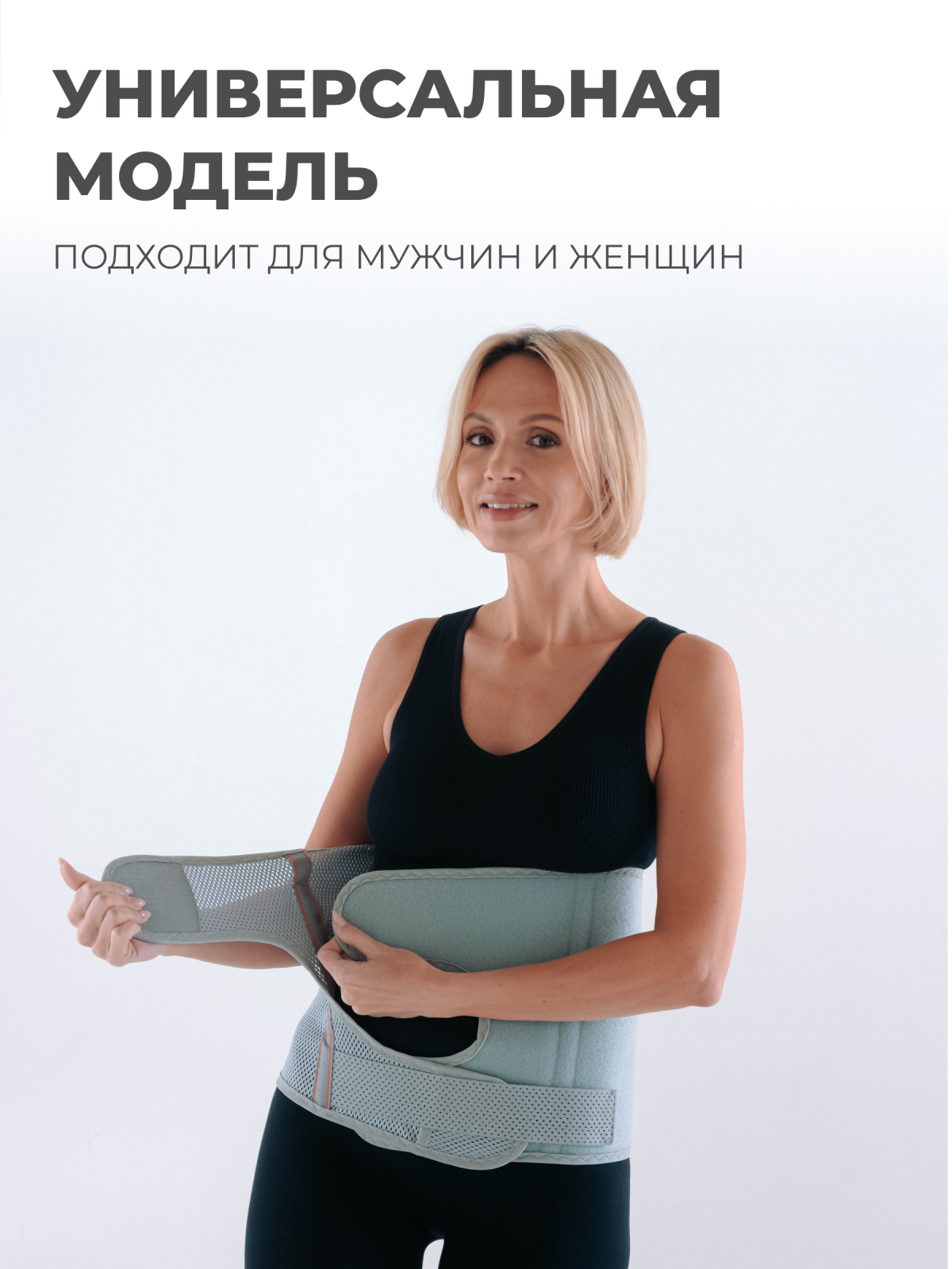 Бандаж послеоперационный при стомах 30 см, XXL (130-150) Технологии здоровья  HT-O-024СТ