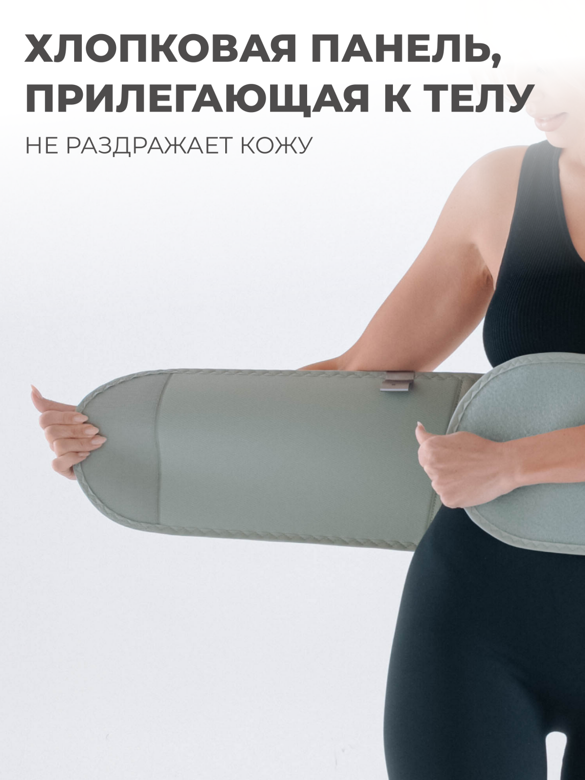 Бандаж грыжевой пупочный 20 см, M (70-90) Технологии здоровья  HT-Г-017
