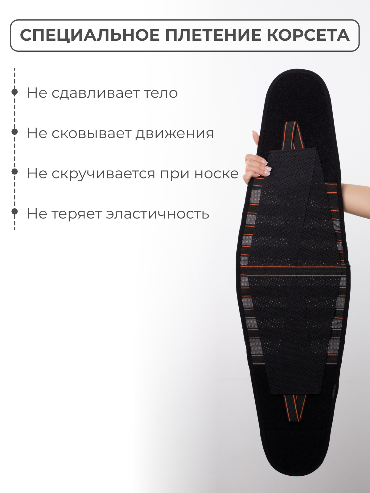Противорадикулитный бандаж 25 см, S (55-70) Технологии здоровья  HT-P-027