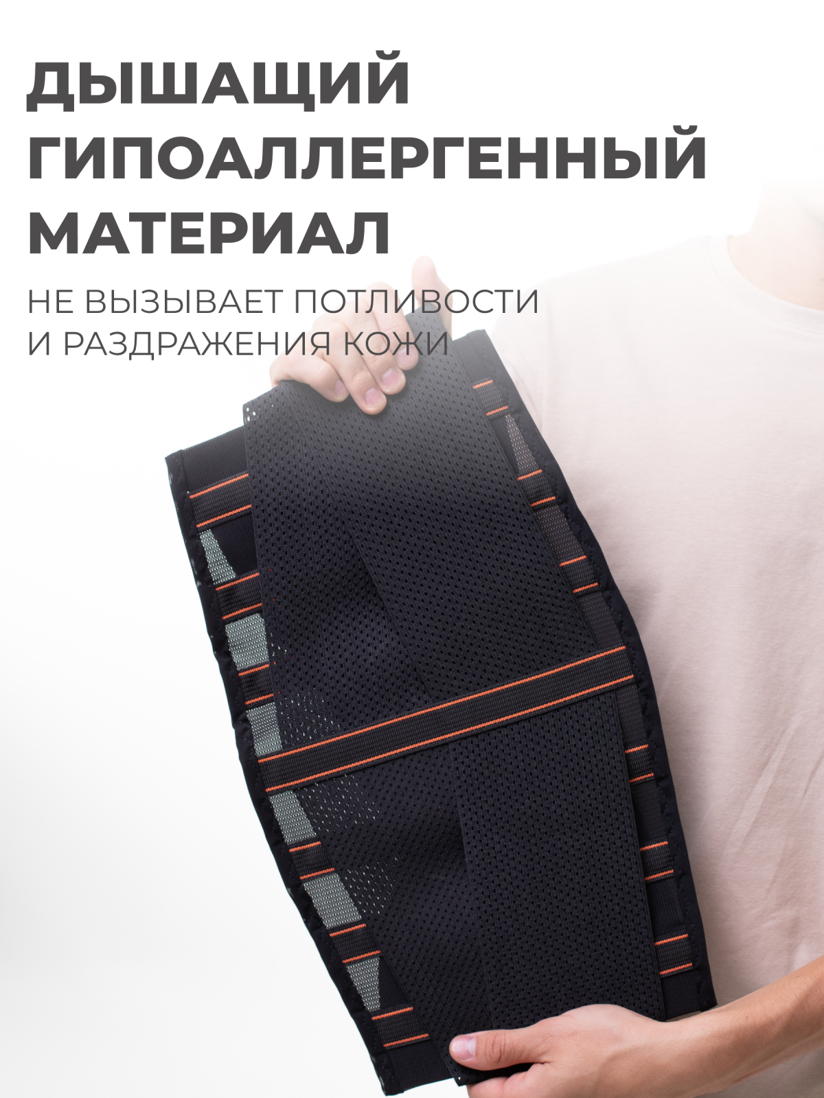 Противорадикулитный бандаж 25 см, M (70-90) Технологии здоровья  HT-P-027