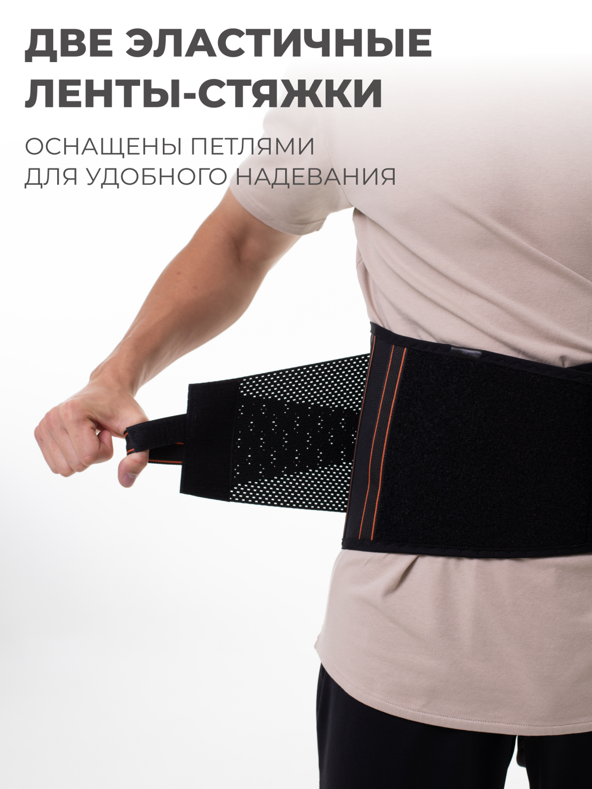 Противорадикулитный бандаж 25 см, XL (110-130) Технологии здоровья  HT-P-027