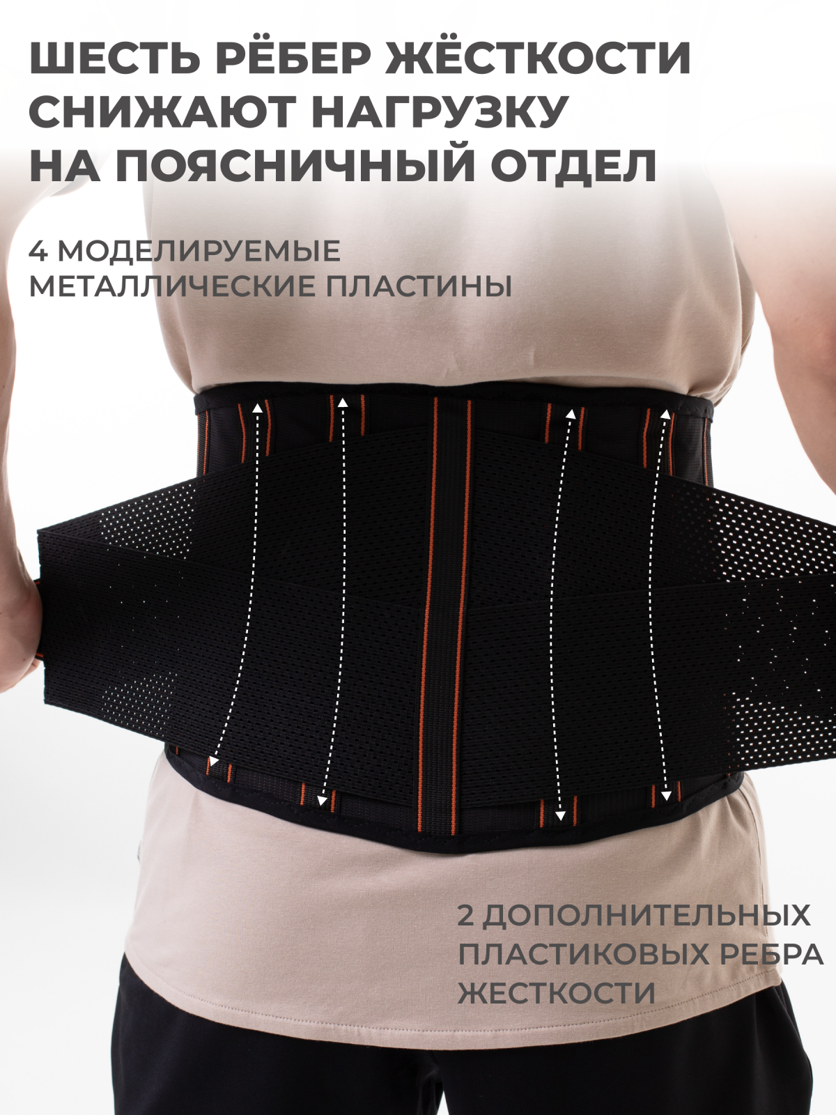 Противорадикулитный бандаж 25 см, XL (110-130) Технологии здоровья  HT-P-027