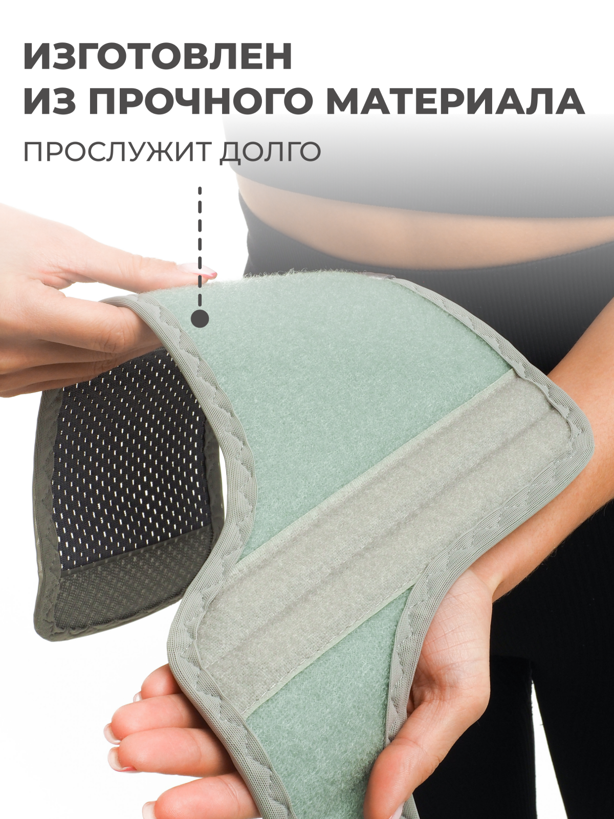 Бандаж лучезапястный Технологии здоровья  S-HT21WT