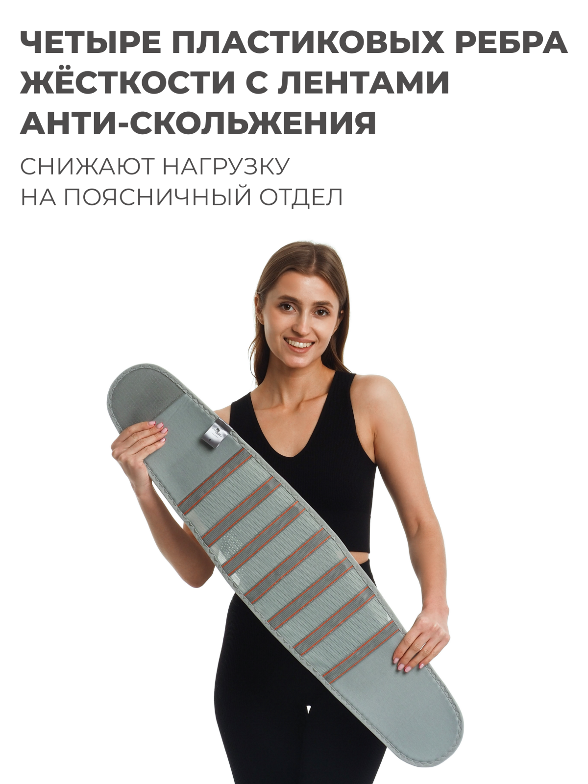 Противорадикулитный бандаж  20 см, M (70-90) Технологии здоровья  HT-P-010
