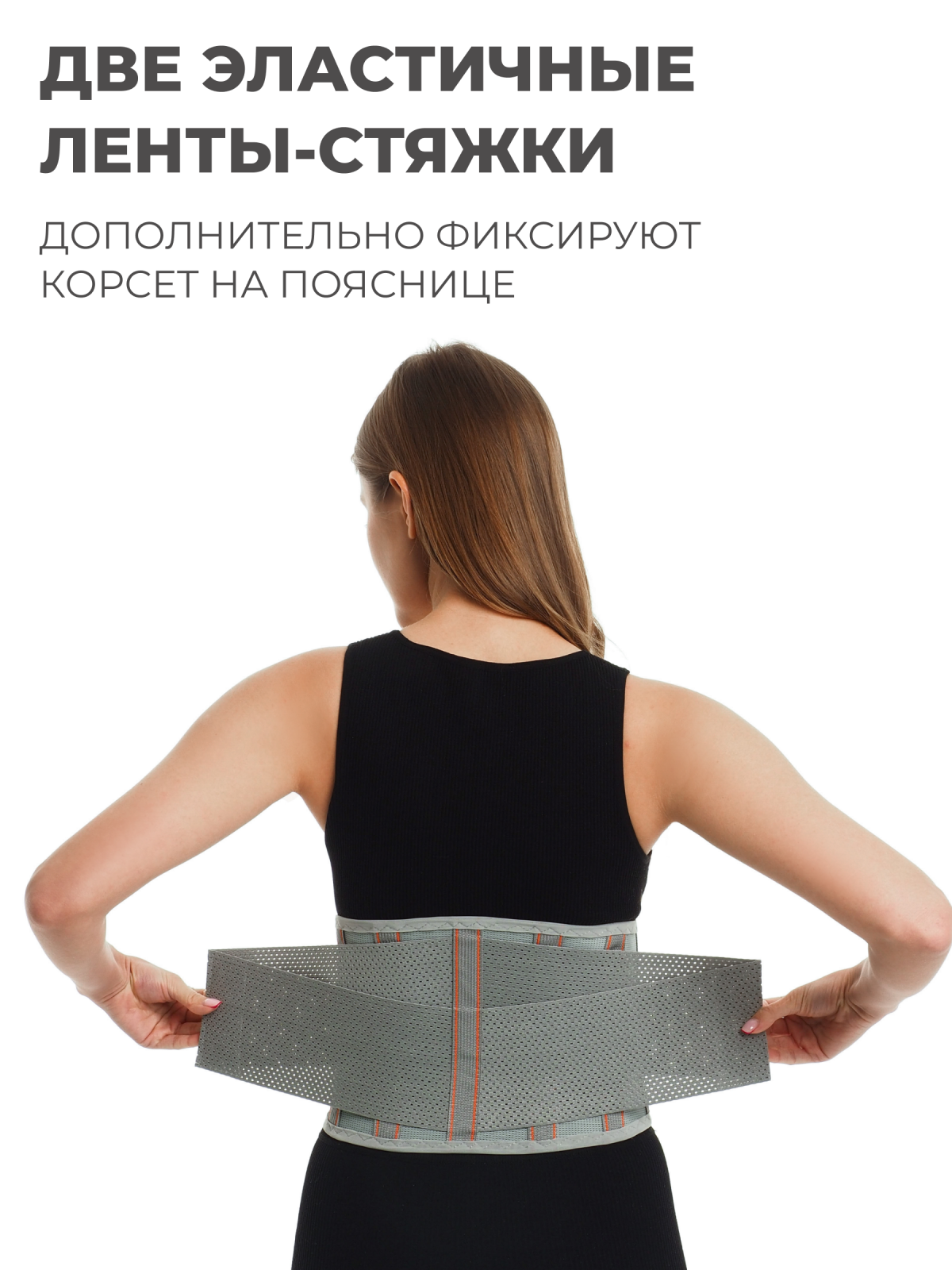 Противорадикулитный бандаж  20 см, M (70-90) Технологии здоровья  HT-P-010