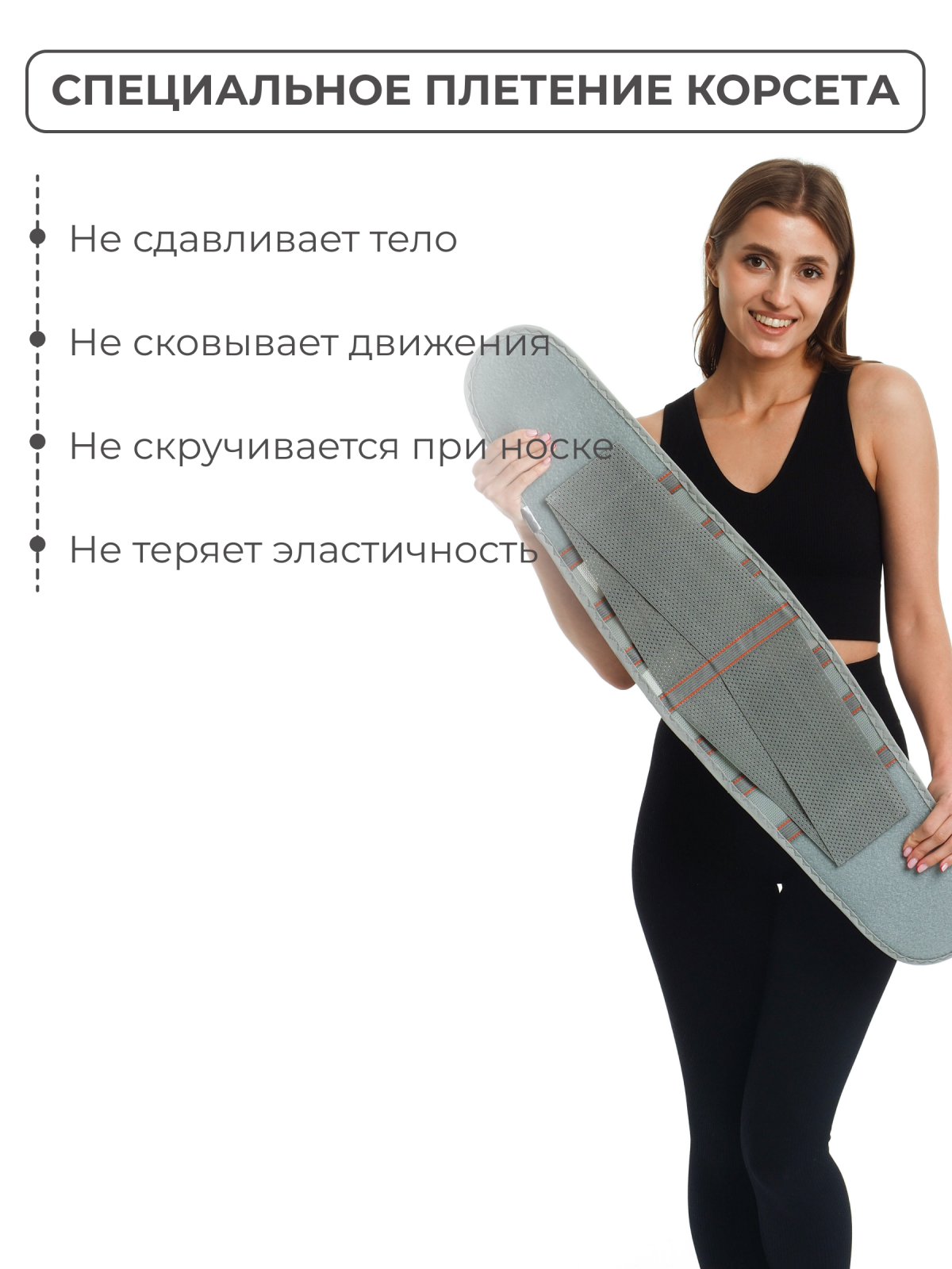 Противорадикулитный бандаж  20 см, M (70-90) Технологии здоровья  HT-P-010