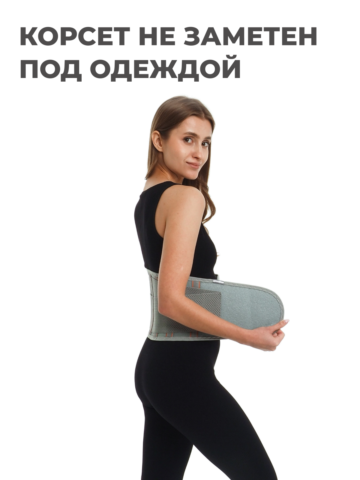 Противорадикулитный бандаж  20 см, M (70-90) Технологии здоровья  HT-P-010