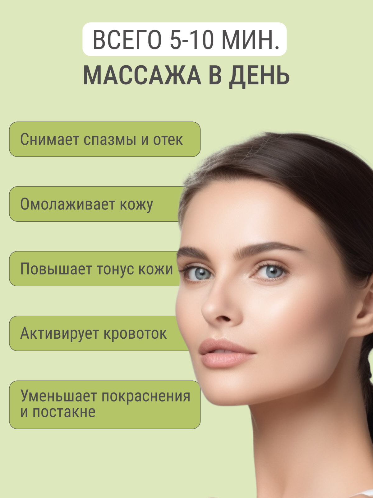 Ультразвуковой прибор массажер для лица с гальванотерапией SR-06 BI Технологии здоровья