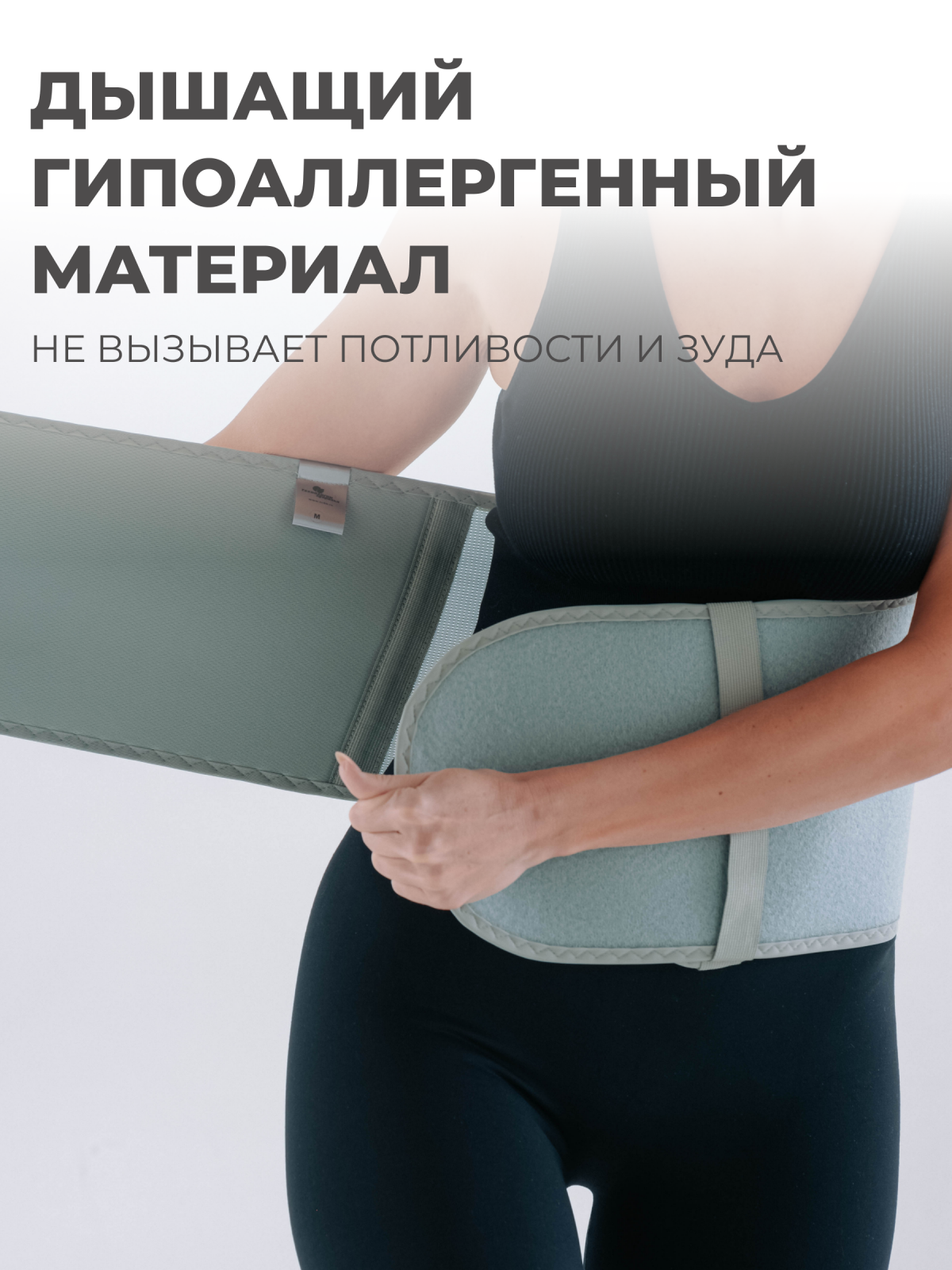 Бандаж грыжевой пупочный 20 см, XL (110-130) Технологии здоровья  HT-Г-017