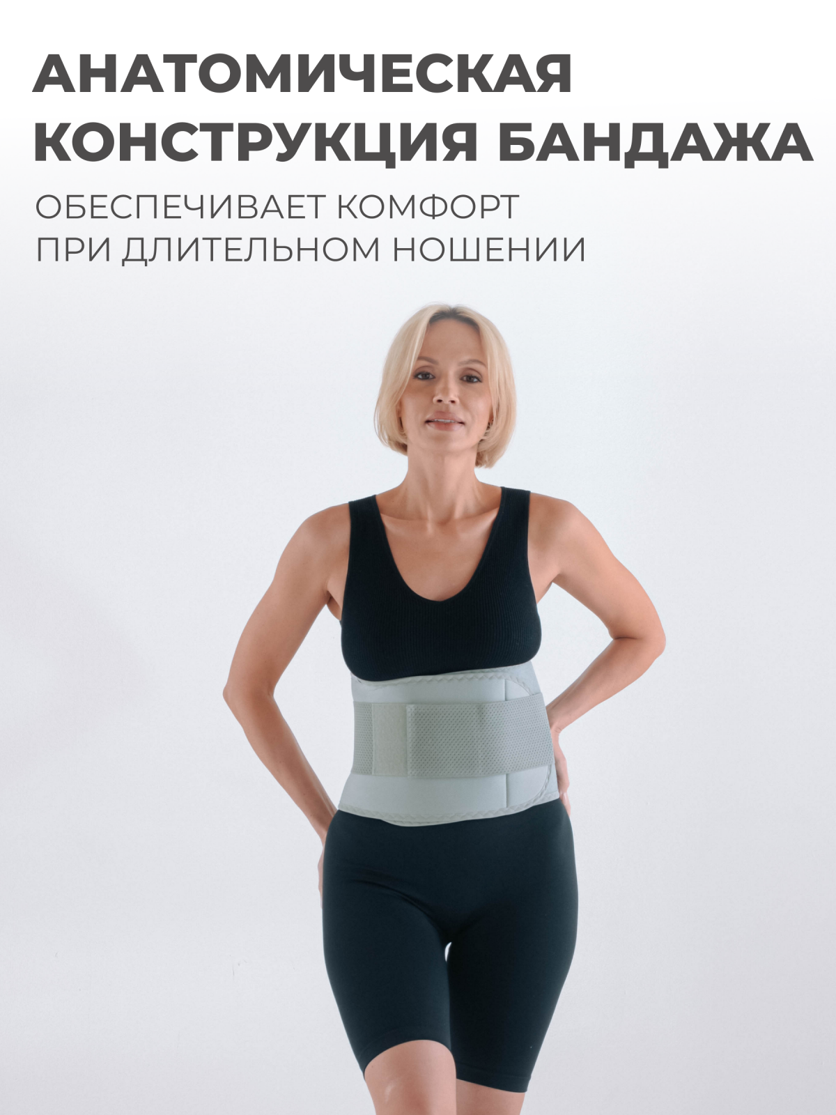Бандаж грыжевой пупочный 20 см, XL (110-130) Технологии здоровья  HT-Г-017