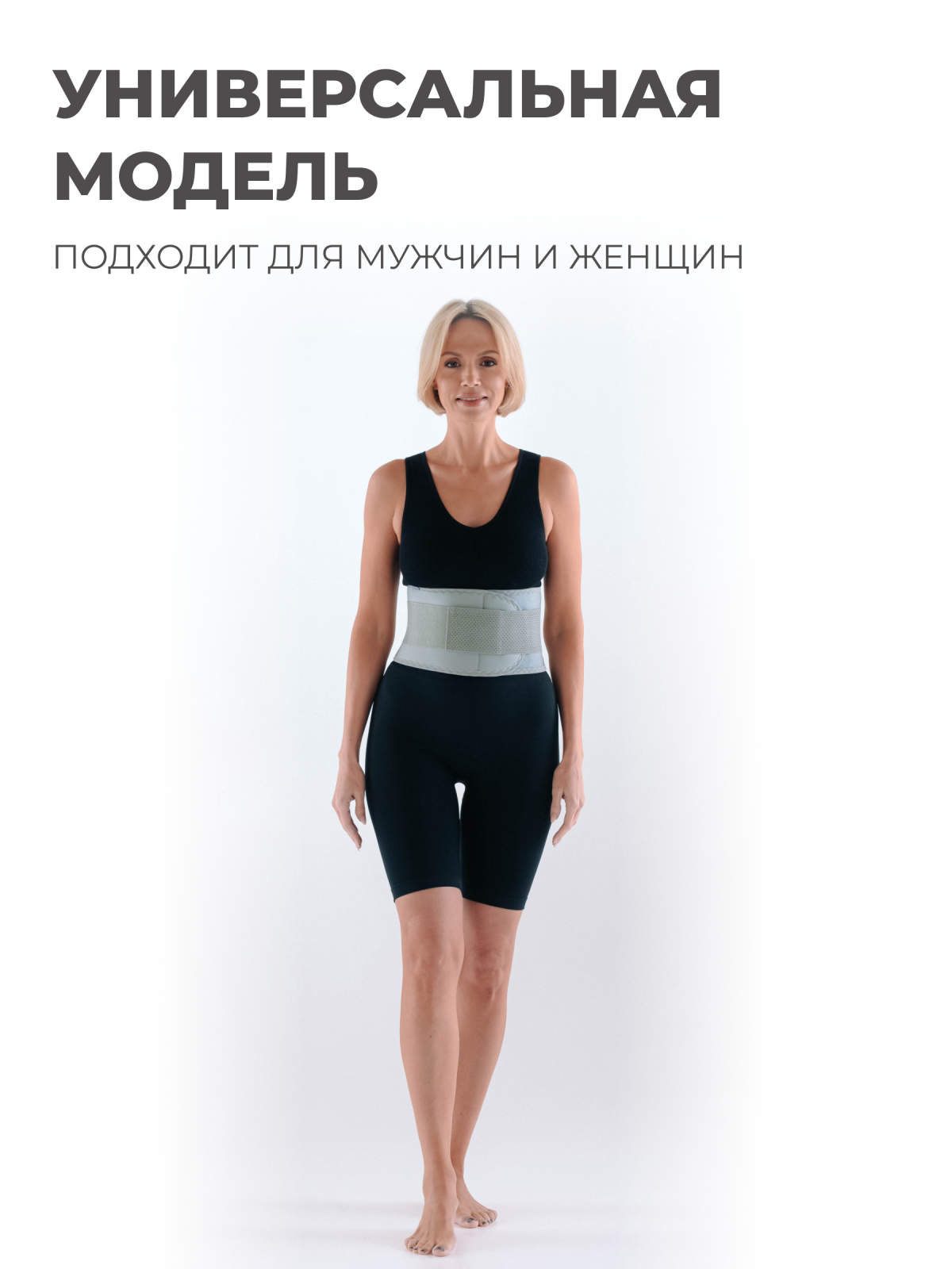 Бандаж грыжевой пупочный 15 см, XL (110-130) Технологии здоровья  HT-Г-013