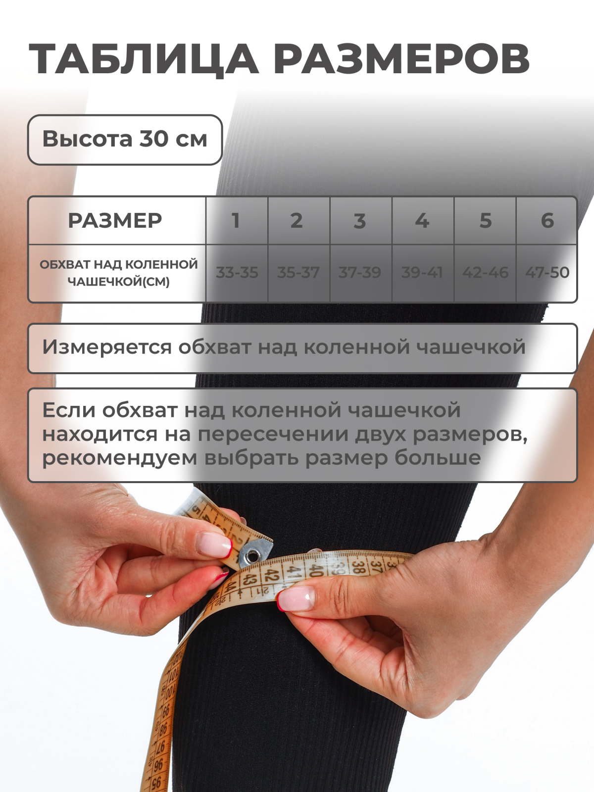 Наколенник разъёмный с шарнирами M (35-37) Технологии здоровья  S-HT04KN
