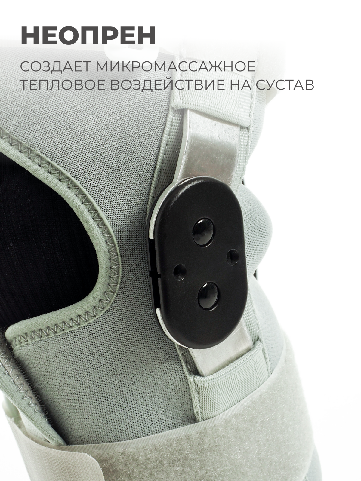 Наколенник разъёмный с шарнирами XL (39-41) Технологии здоровья  S-HT04KN