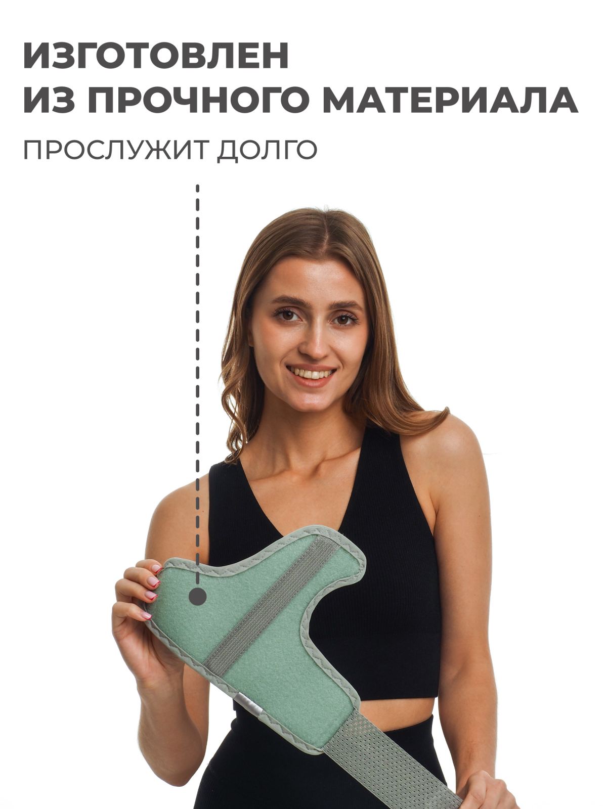 Бандаж лучезапястный с фиксацией большого пальца Технологии здоровья  S-HT27WT