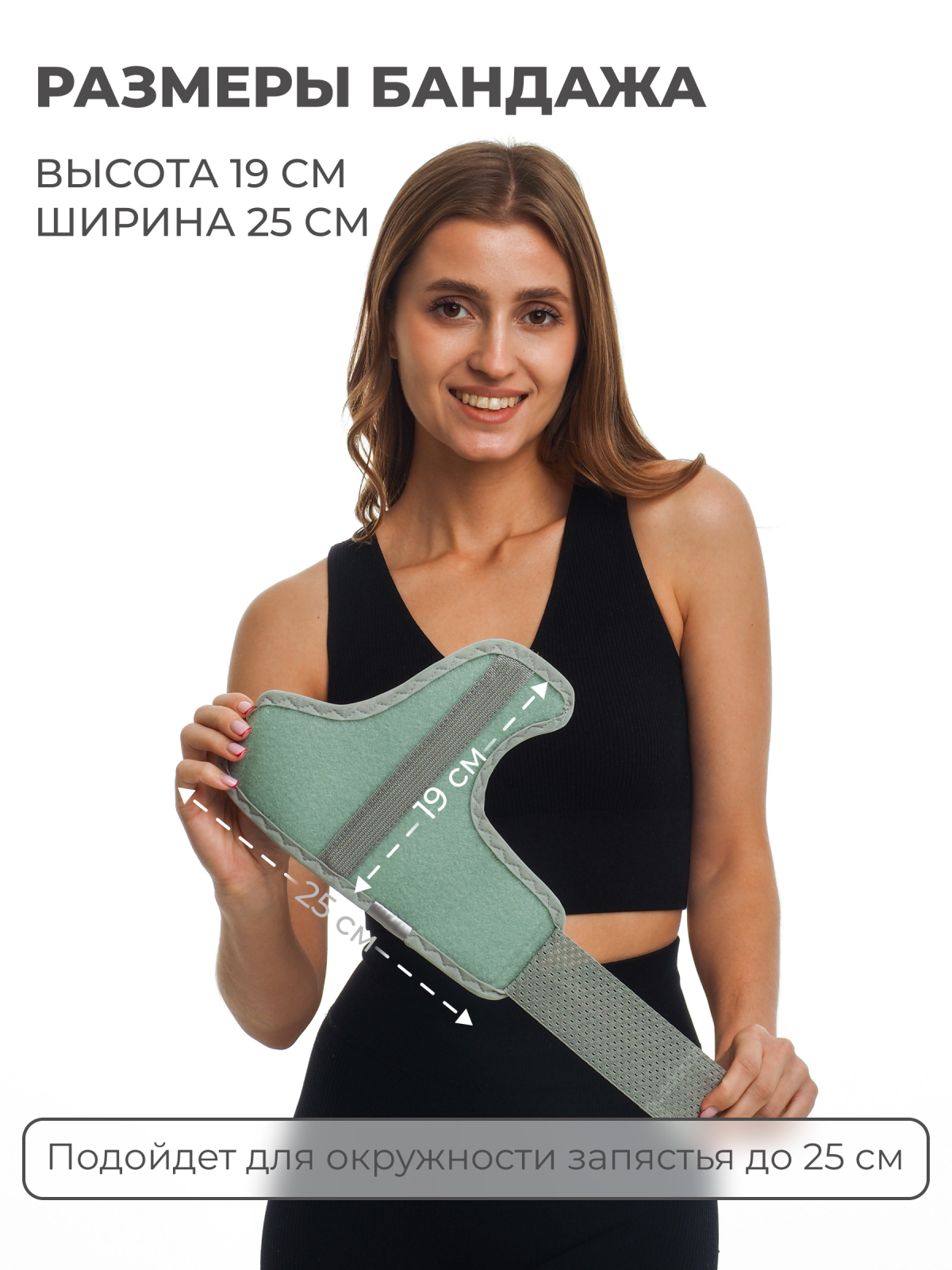 Бандаж лучезапястный с фиксацией большого пальца Технологии здоровья  S-HT27WT