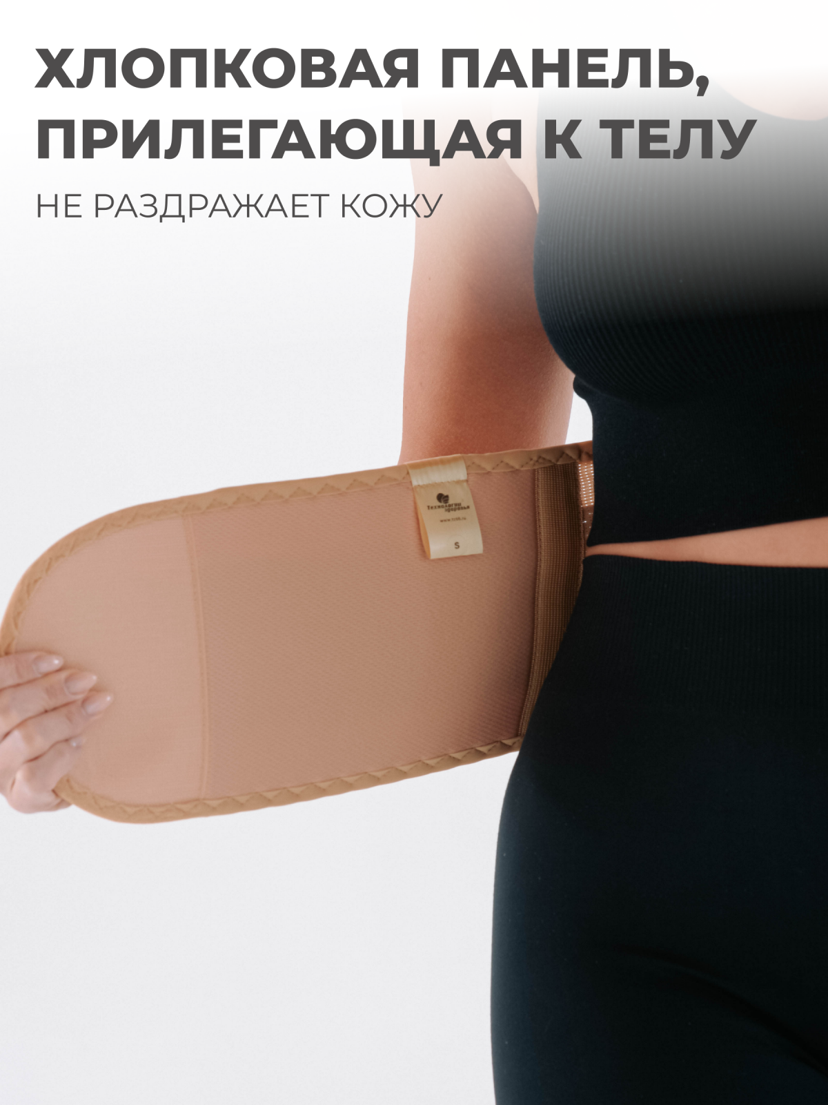 Бандаж грыжевой пупочный 15 см, L (90-110) Технологии здоровья  HT-Г-013