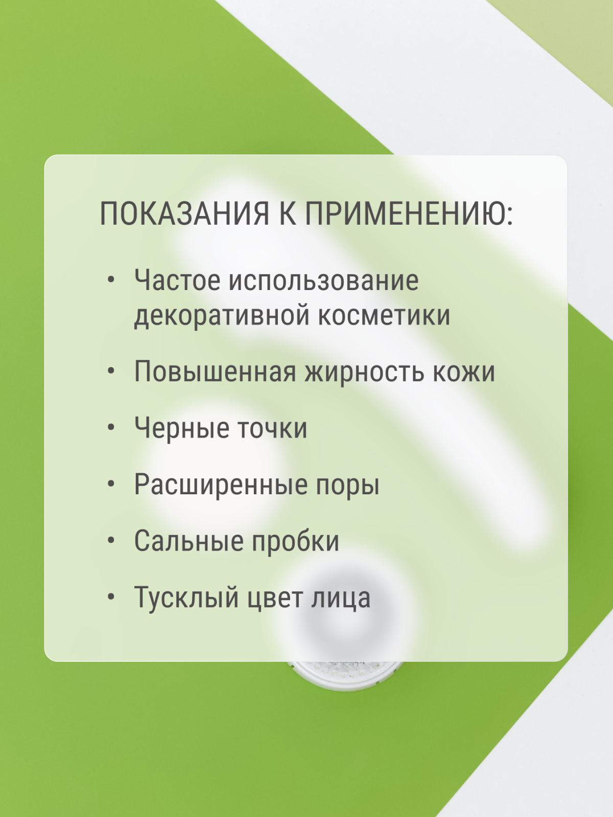 Массажер для лица SR-02 микродермобразия Технологии здоровья