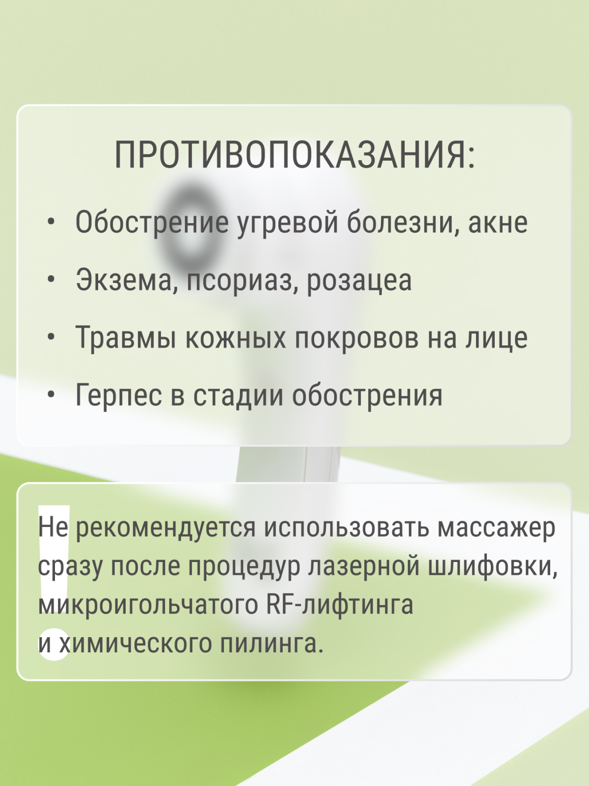 Массажер для лица SR-02 микродермобразия Технологии здоровья