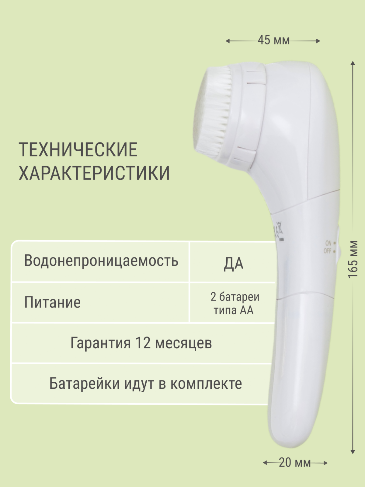 Влагостойкий массажер для лица SR-02E микродермобразия Технологии здоровья