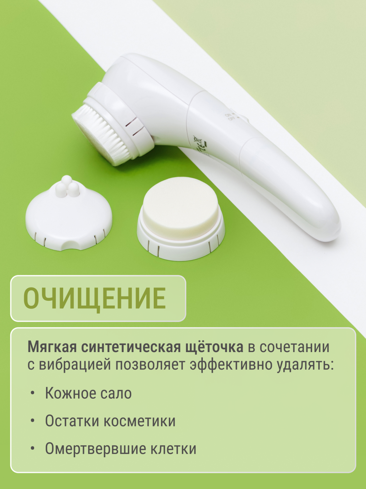 Влагостойкий массажер для лица SR-02E микродермобразия Технологии здоровья
