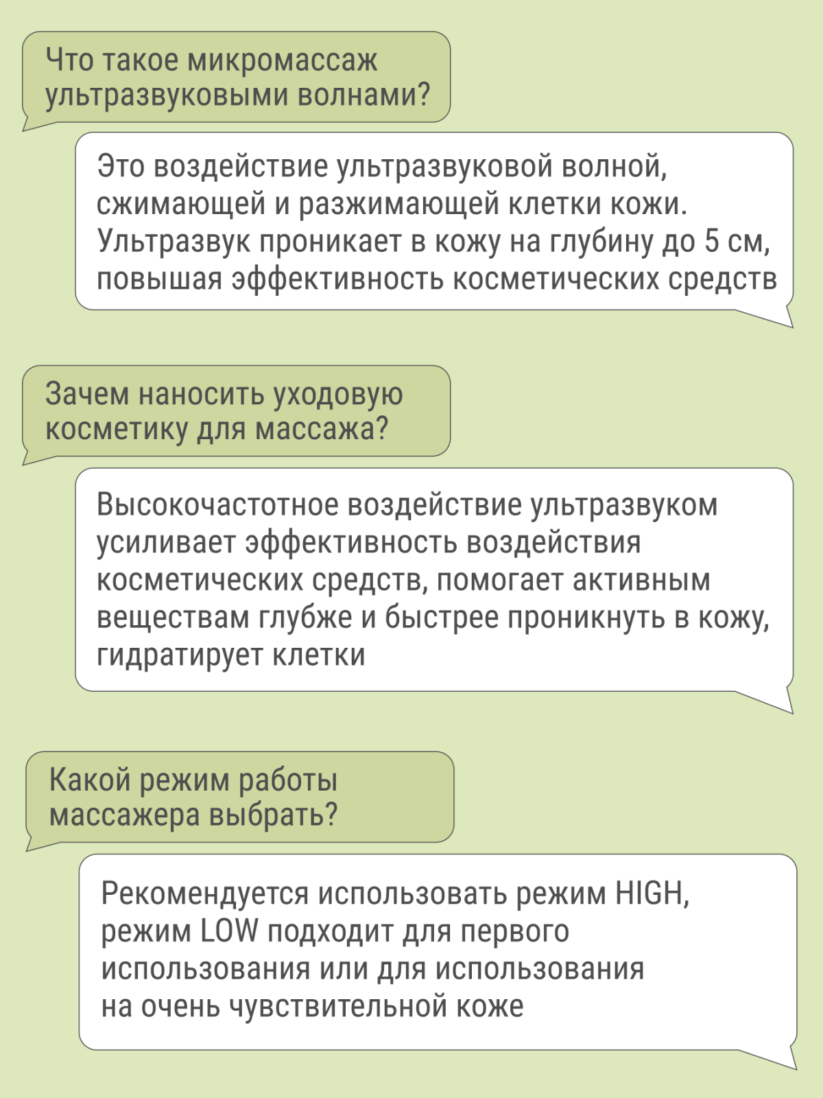 Ультразвуковой прибор массажер для лица SR-06 Технологии здоровья