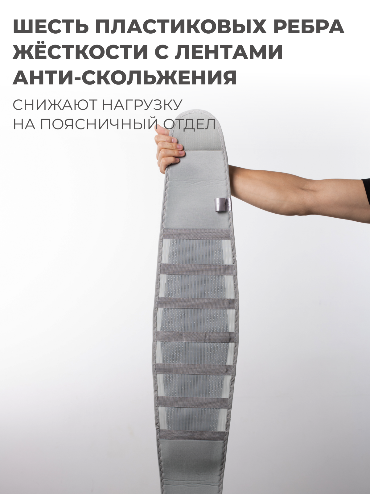 Противорадикулитный бандаж 25 см, XL (110-130) Технологии здоровья  HT-P-015