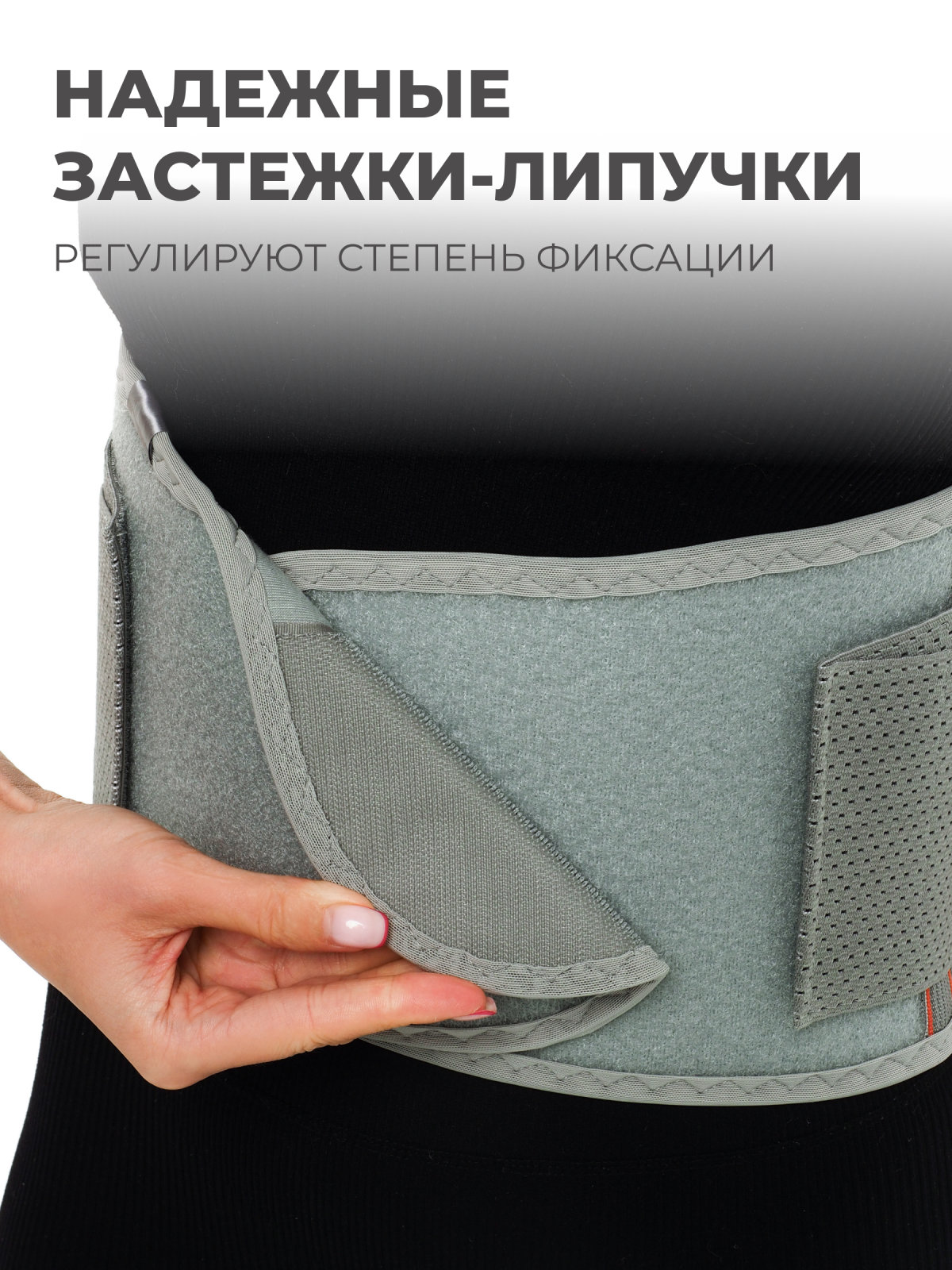 Противорадикулитный бандаж 25 см, S (55-70) Технологии здоровья  HT-P-015