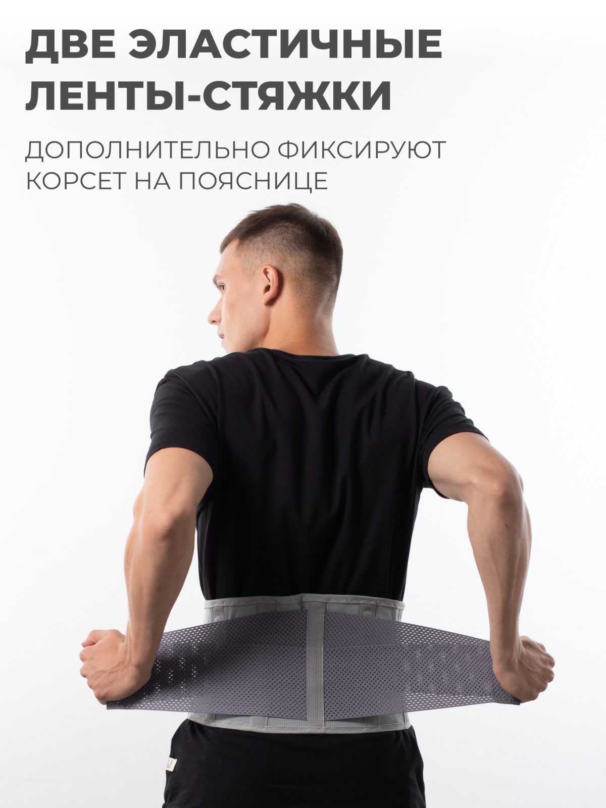 Противорадикулитный бандаж 25 см, S (55-70) Технологии здоровья  HT-P-015