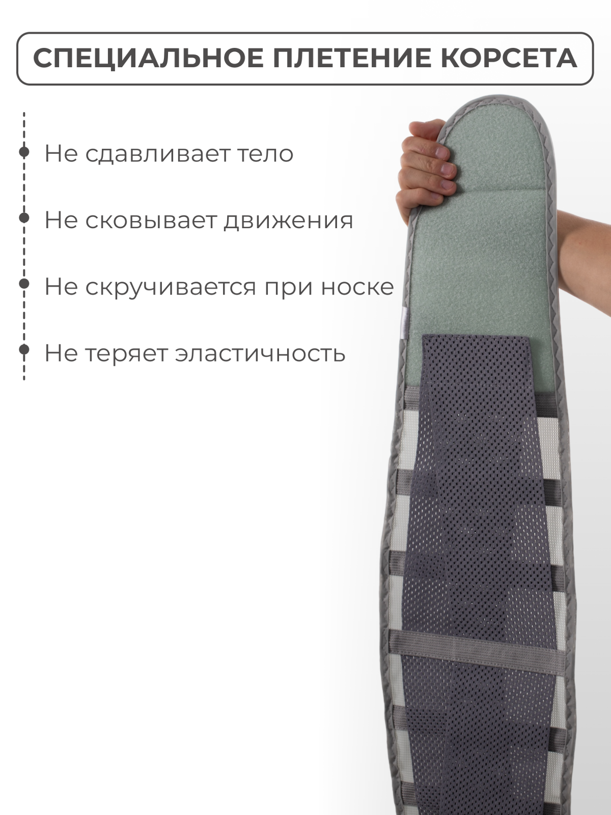Противорадикулитный бандаж 25 см, S (55-70) Технологии здоровья  HT-P-015